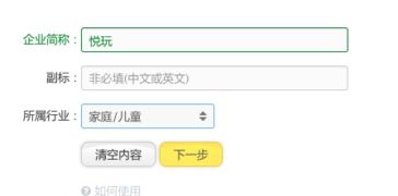 微信小程序開發(fā) 你可能會需要的UI工具 轉